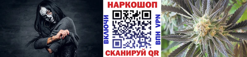 Где можно купить наркотики Уварово COCAIN Мефедрон ГАШИШ ТГК Конопля