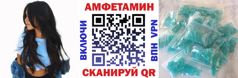 Amphetamine Premium  купить закладку  Уварово 