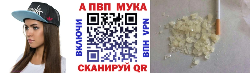 Alpha PVP VHQ  закладки  Уварово 