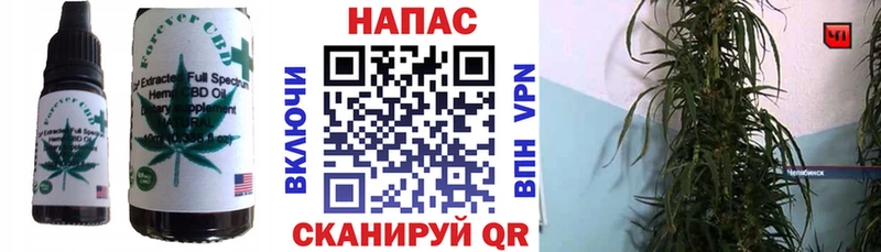 наркота  Уварово  Еда ТГК марихуана 