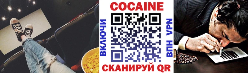 COCAIN FishScale  мориарти телеграм  Уварово 