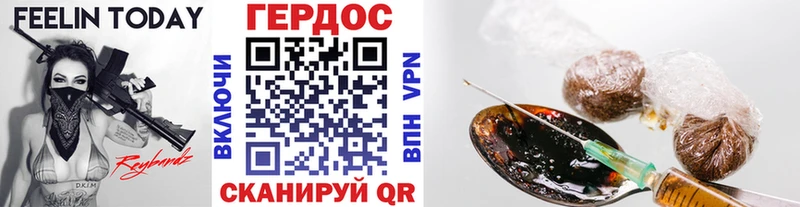 Героин VHQ  OMG как войти  Уварово  закладка 