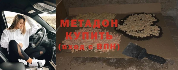 герыч Белокуриха