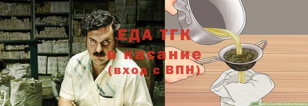 герыч Белокуриха