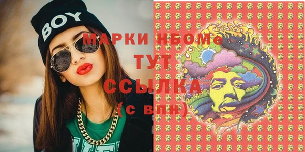 героин Беломорск