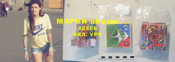героин Беломорск