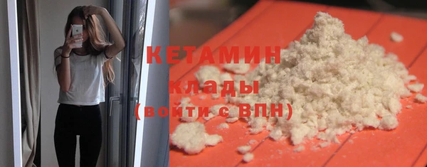 героин Беломорск