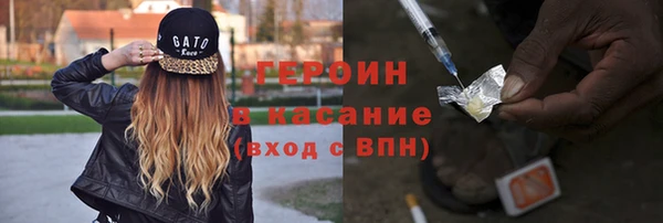 герыч Белокуриха