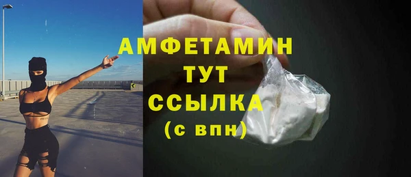 герыч Белокуриха