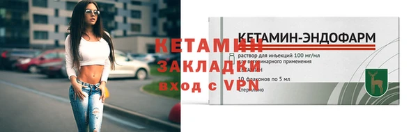 героин Беломорск