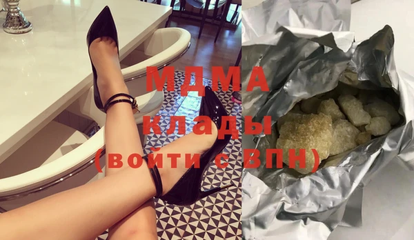 героин Беломорск