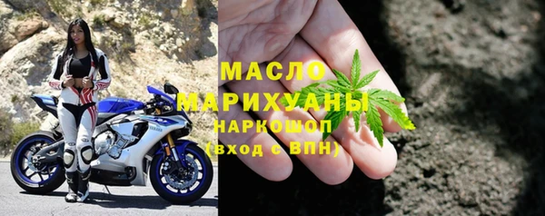 герыч Белокуриха