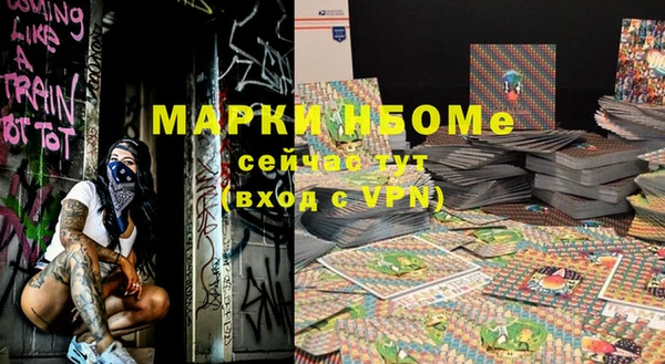 герыч Белокуриха