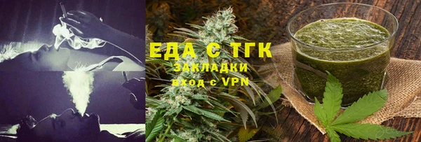 героин Беломорск