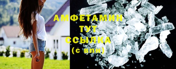 герыч Белокуриха
