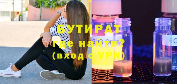 героин Беломорск
