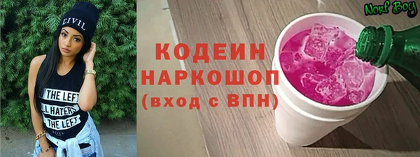 героин Беломорск