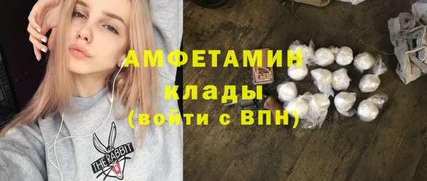 герыч Белокуриха
