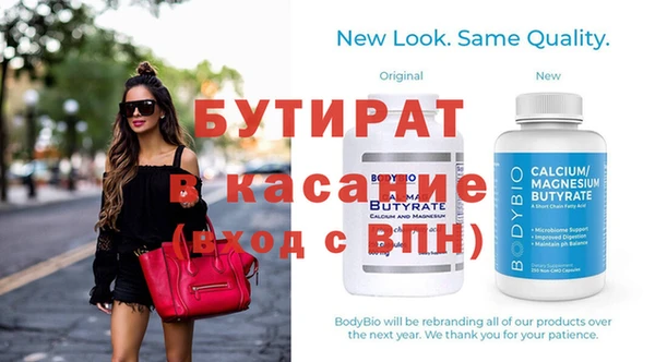 герыч Белокуриха