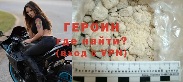 герыч Белокуриха