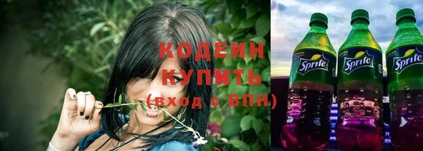 героин Беломорск