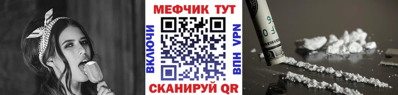 Мефедрон 4 MMC  Уварово 