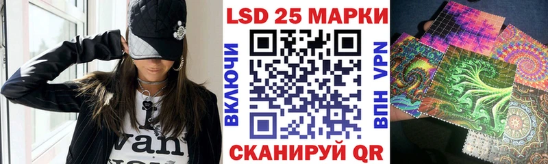 Марки N-bome 1,8мг Уварово