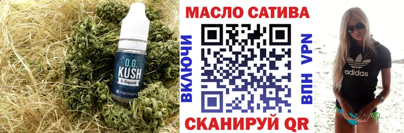 наркота Уварово ТГК гашишное масло